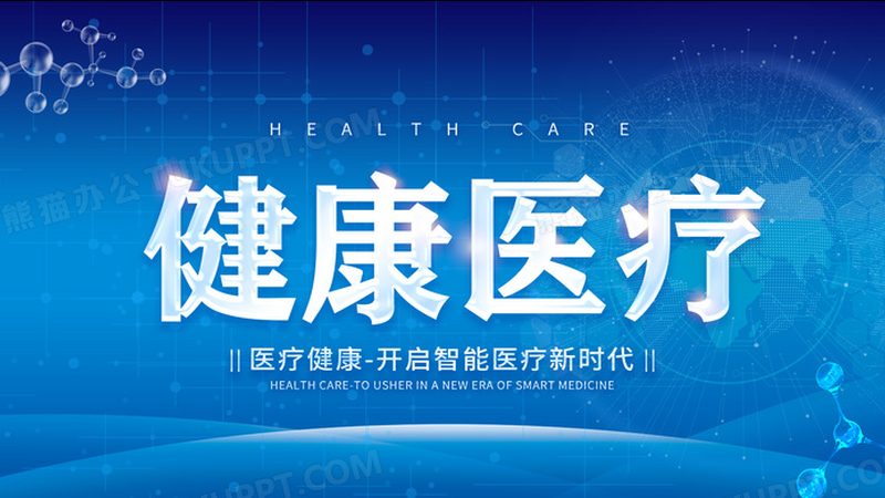 艾灸养生，缓解痛经新选择**