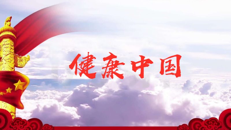 在选择健康科普书籍时，首先要关注书籍的权威性。一本好的科普书籍通常会有以下特点：